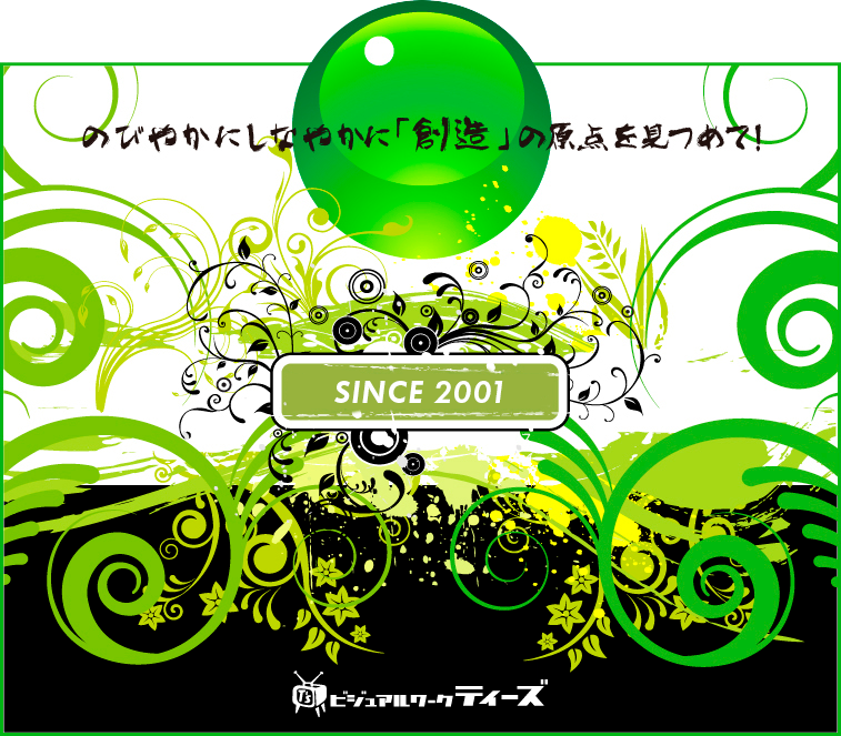 ビジュアルワークティーズ